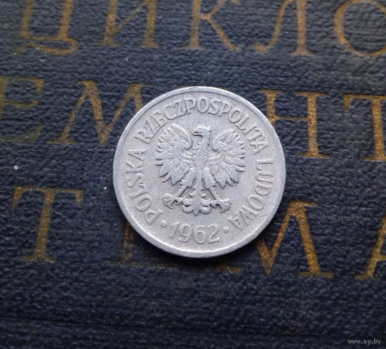 10 грошей 1962 Польша #01