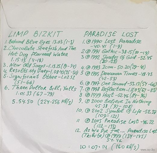 CD MP3 дискография LIMP BIZKIT, PARADISE LOST - 2 CD