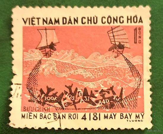 Вьетнам 10 октября 1973. Сбитые американские самолёты. Сбито 4181 самолет