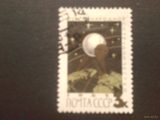 СССР 1965 космос