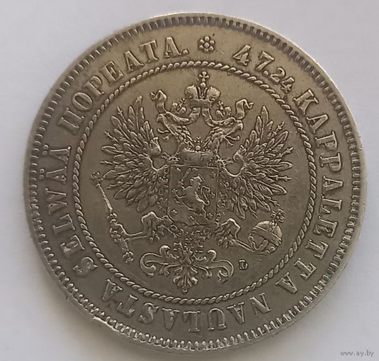 2 марки Русско-финская 1907 года