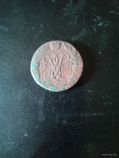 2 копейки 1757