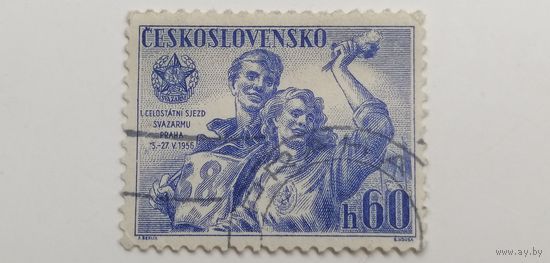 Чехословакия 1956. 1-е Национальное собрание ополчения. Полная серия