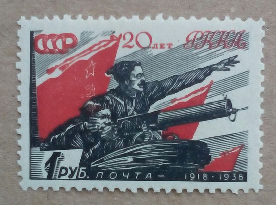Марка СССР 496c чапаев бумага обыкновенная белая