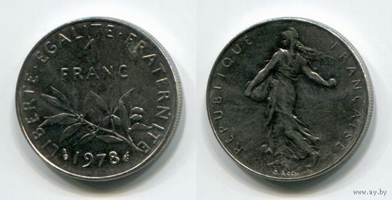 Франция. 1 франк (1978, aUNC)