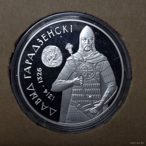 20 рублей НБ РБ Давыд Гарадзенскi
