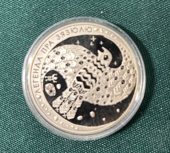 Легенда про кукушку