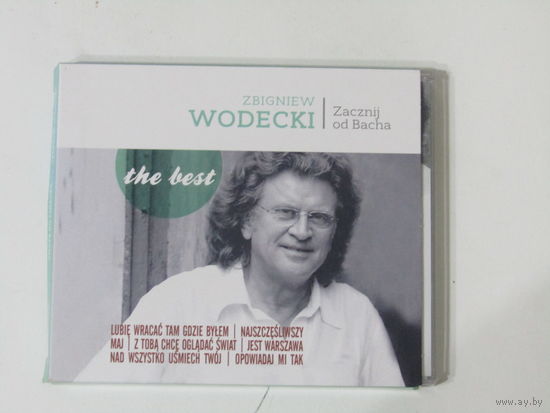 Диск. CD-диск. Польша. Zbigniew Wodecki- Zacznij od Bacha. Збигнев Водецкий(4)