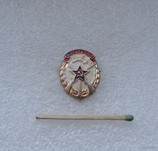 ДОСААФ СССР.