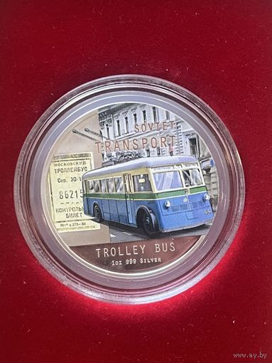 Серебряная монета Ниуэ номиналом 2 доллара 2010 года выпуска из серии Советский транспорт