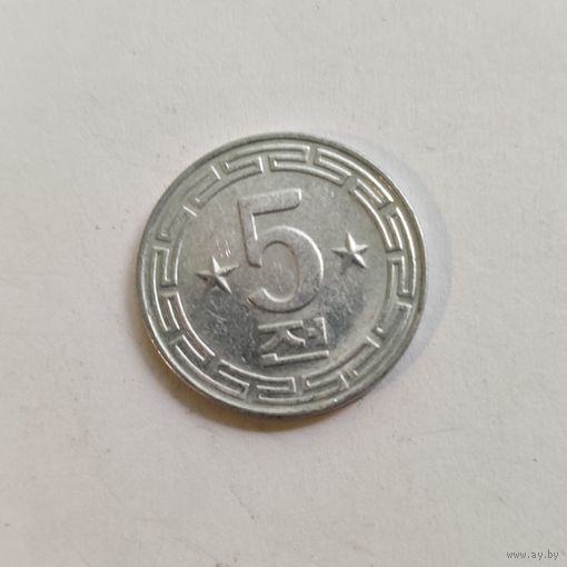 Северная Корея 5 чон 1974 г. Две звезды на реверсе