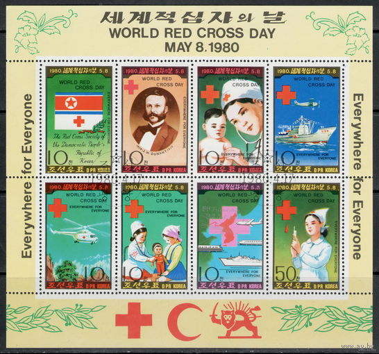 Корея 1980. Красный крест. Лист. Полная серия