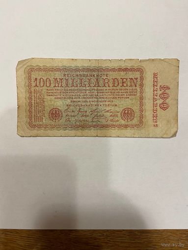 Германия 100000000000 марок 1923 г. Кайзеровская империя-0801