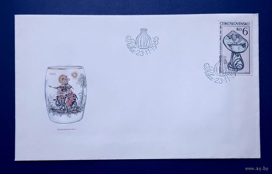 Чехословакия 1985 КПД Музей стекла в Праге. СГ. 3шт одним лотом.