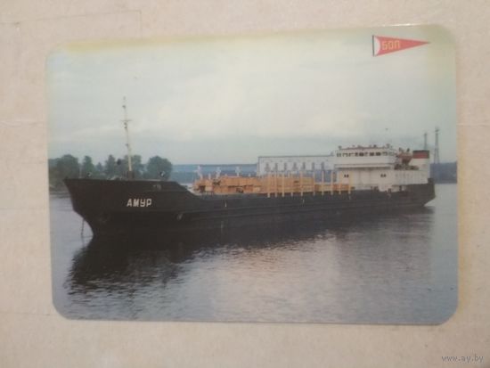 Карманный календарик. Беломорско-Онежское пароходство. Карелия. 1993 год