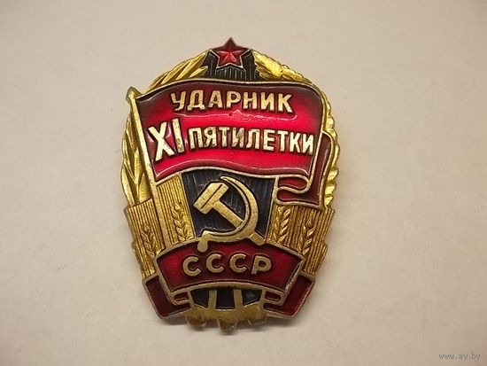 Значок