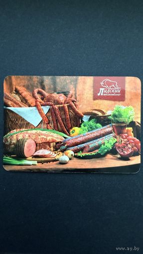 Календарик - Лидский мясокомбинат, г. Лида