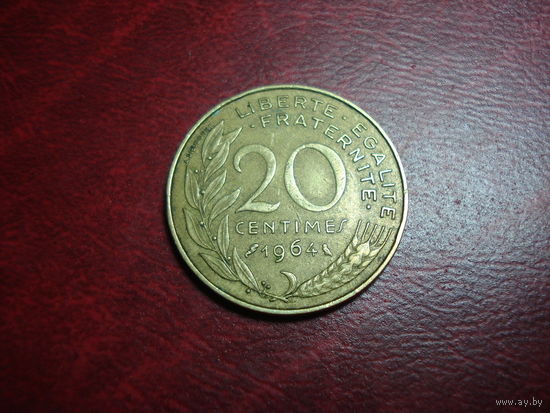 20 сантимов 1964 год Франция