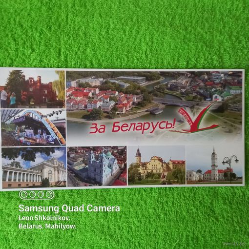 За Беларусь. ПРОДАЮ.