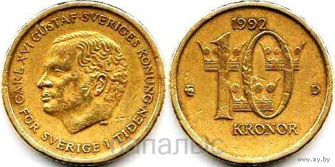Швеция 10 крон 1992