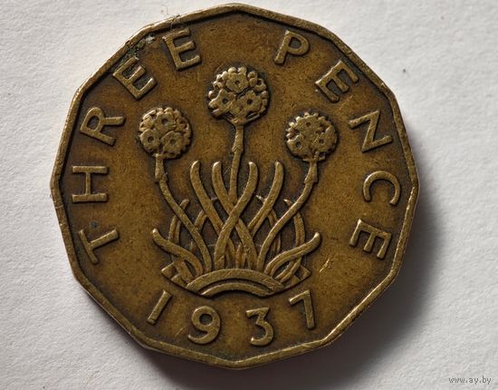1937 3 пенса  Англия