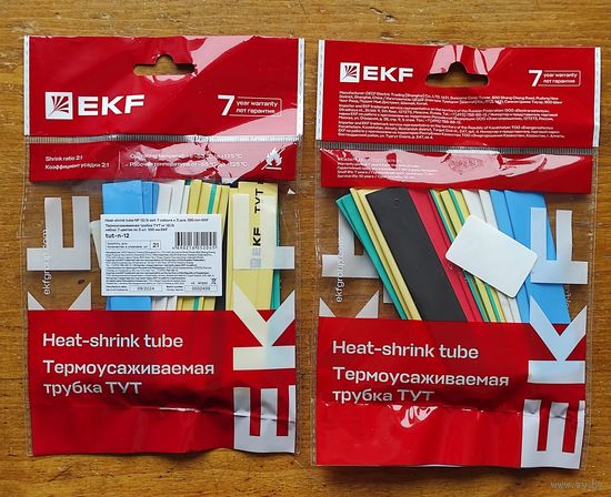 Термоусадочная трубка ТУТ-12/6, 7 цветов по 3шт 10см, EKF
