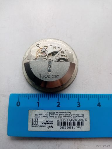 МЕХАНИЗМ ЧАСОВ СЕЙКО