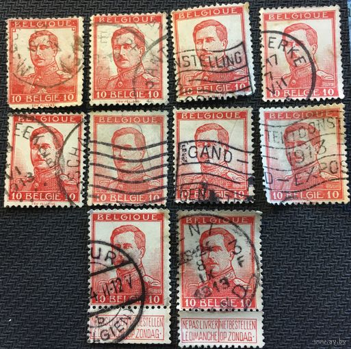 ЦІКАВІЦЬ АБМЕН! 1912, Альберт І, 10 цэнтаў