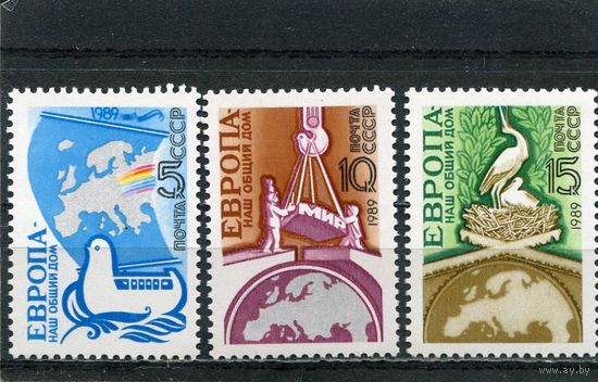 СССР. 1989 год. Европа - наш общий дом