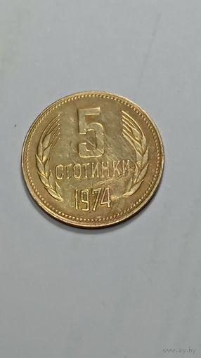 Болгария 5 столики 1974 года .