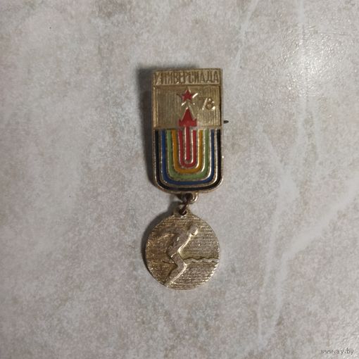 Значок. Универсиада. Август 1973. Москва. Плавание.