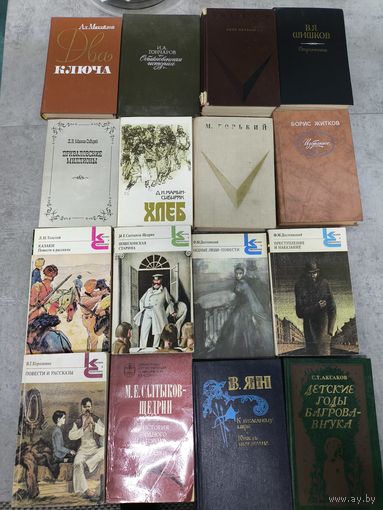 Книги сборка времён СССР, старт с 7 руб