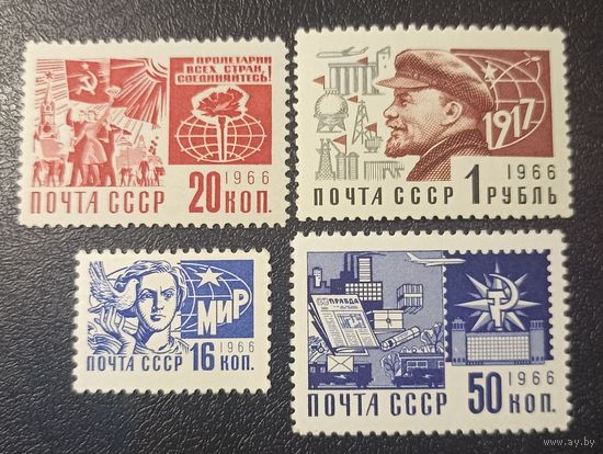 Стандарты (СССР 1968) чист