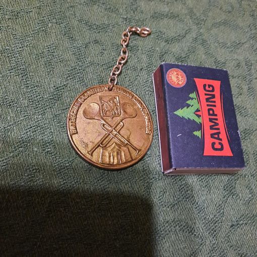 Памятная медаль Витебская областная станция юных туристов, 1990 гг.