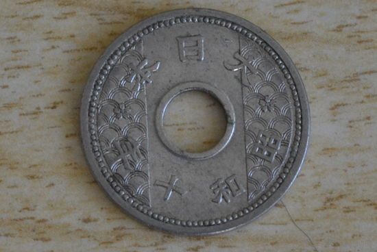 Япония 10 сенов 1935