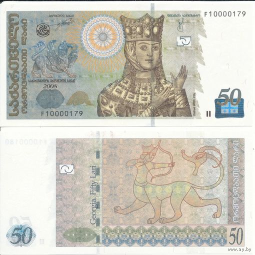 Грузия 50 лари образца 2008 года UNC p73b