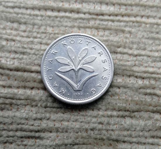 Werty71 Венгрия 2 форинта 1992 Безвременник сын раньше отца