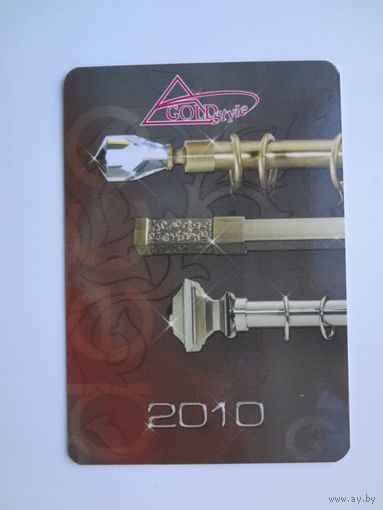 Календарик 2010 г. Карнизы.