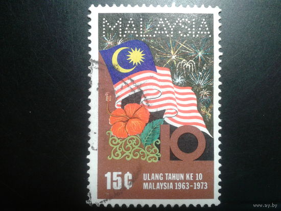 Малайзия, 1973. 10 лет основания Малайзии, флаг
