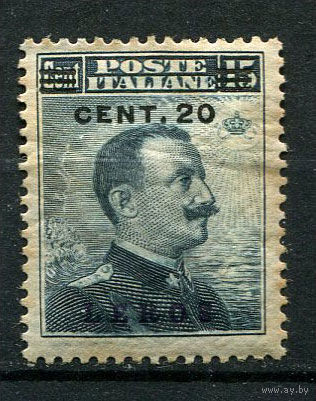 Эгейские острова - 1916/1922 - Лерос - Надпечатка Leros на марках Италии - Король Виктор Эммануил III 20c на 15с - [Mi.10v] - 1 марка. MH.  (Лот 121AF)