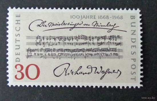 Германия, ФРГ 1968 г. Mi.566 MNH** полная серия