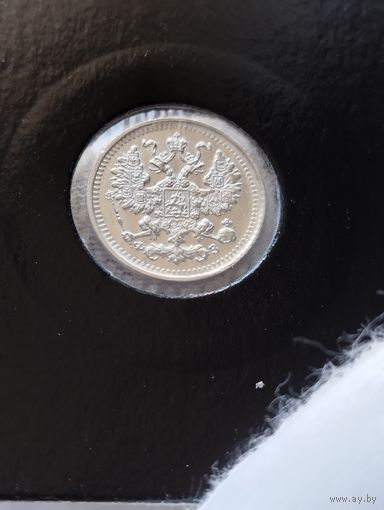 5 копеек 1901 г. Ф.З. С.П.Б.