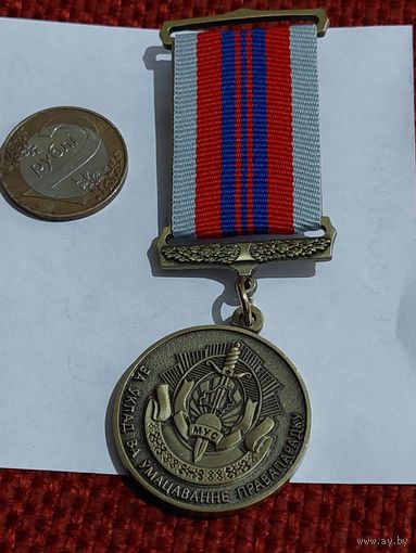 Значок " Ветеран МВД т.м. "