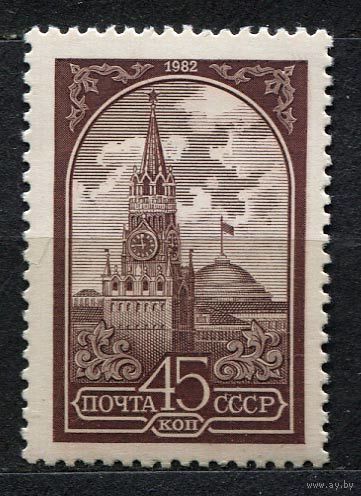 Кремль. Стандарт. Металлография. Меловая бумага. 1982. Полная серия 1 марка. Чистая