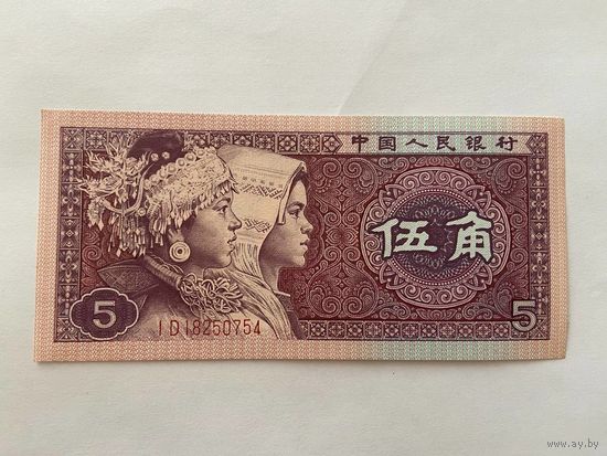 Китай 5 джао 1980 год -1412