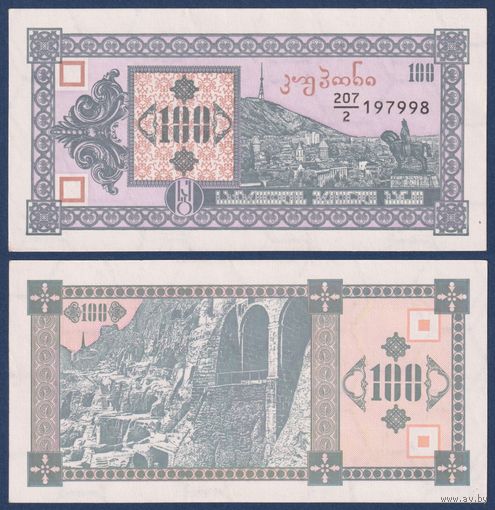 Грузия, 100 купонов 1993 г., P-38 (207|2, гора Мтазминда, 2-ой выпуск), aUNC