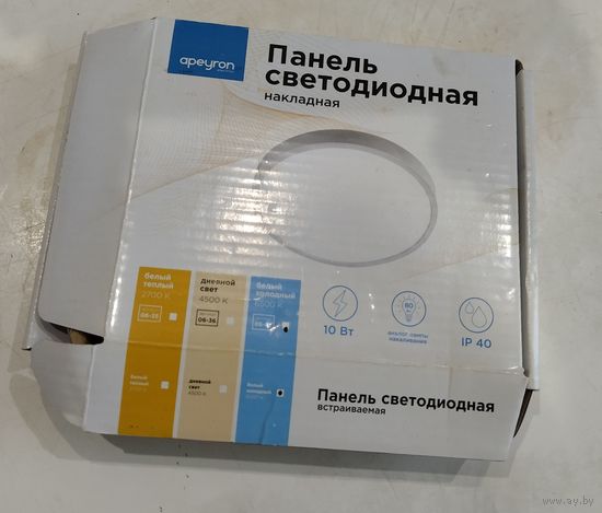 Панель светодиодная, с рубля!