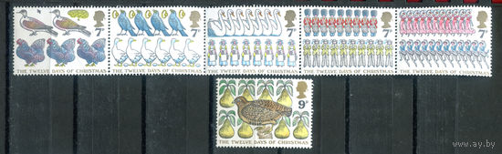 Великобритания - 1977г. - Рождество - 6 марок - полная серия, MNH, сцепка со сгибом по перфорации [Mi 750-755]. #3-GB-Z-2-60