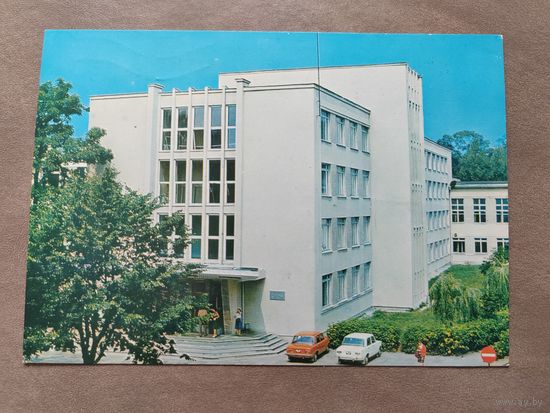 Открытка. Гродно. Государственный университет. 1979 г.