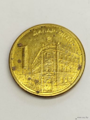 Сербия 1 динар 2009